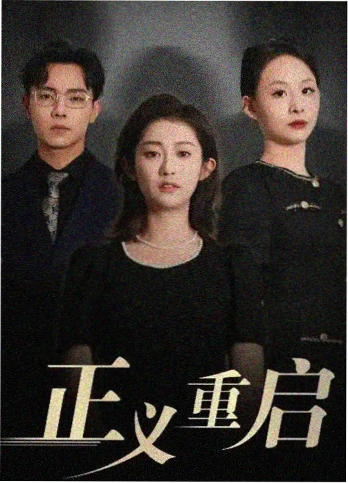 90影院人世间