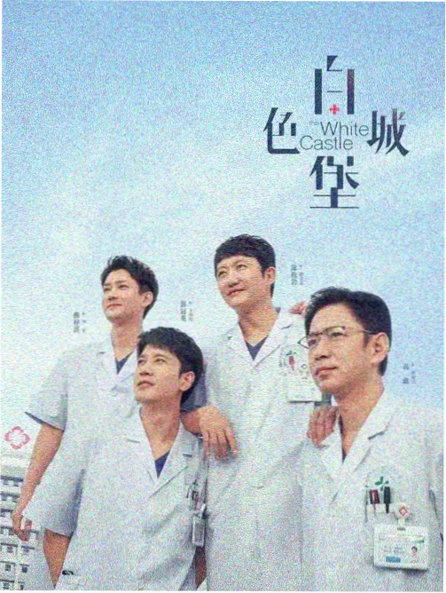 90影院觉醒年代