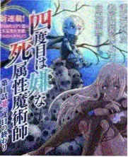 90影院明星大侦探